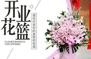 河南南阳卧龙区卧龙岗街道宛西社区花篮配送